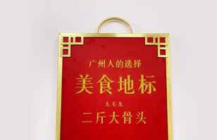 南京骏智在线职业培训有限公司——“广州人的选择”