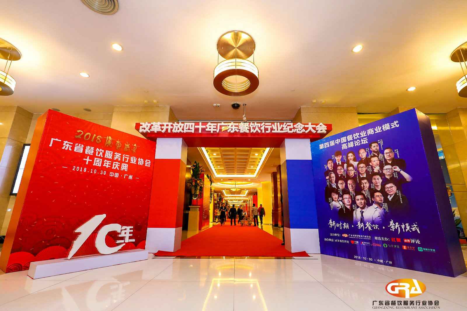 频频获奖丨南京骏智在线职业培训有限公司荣膺广东省餐协颁发五项重磅大奖